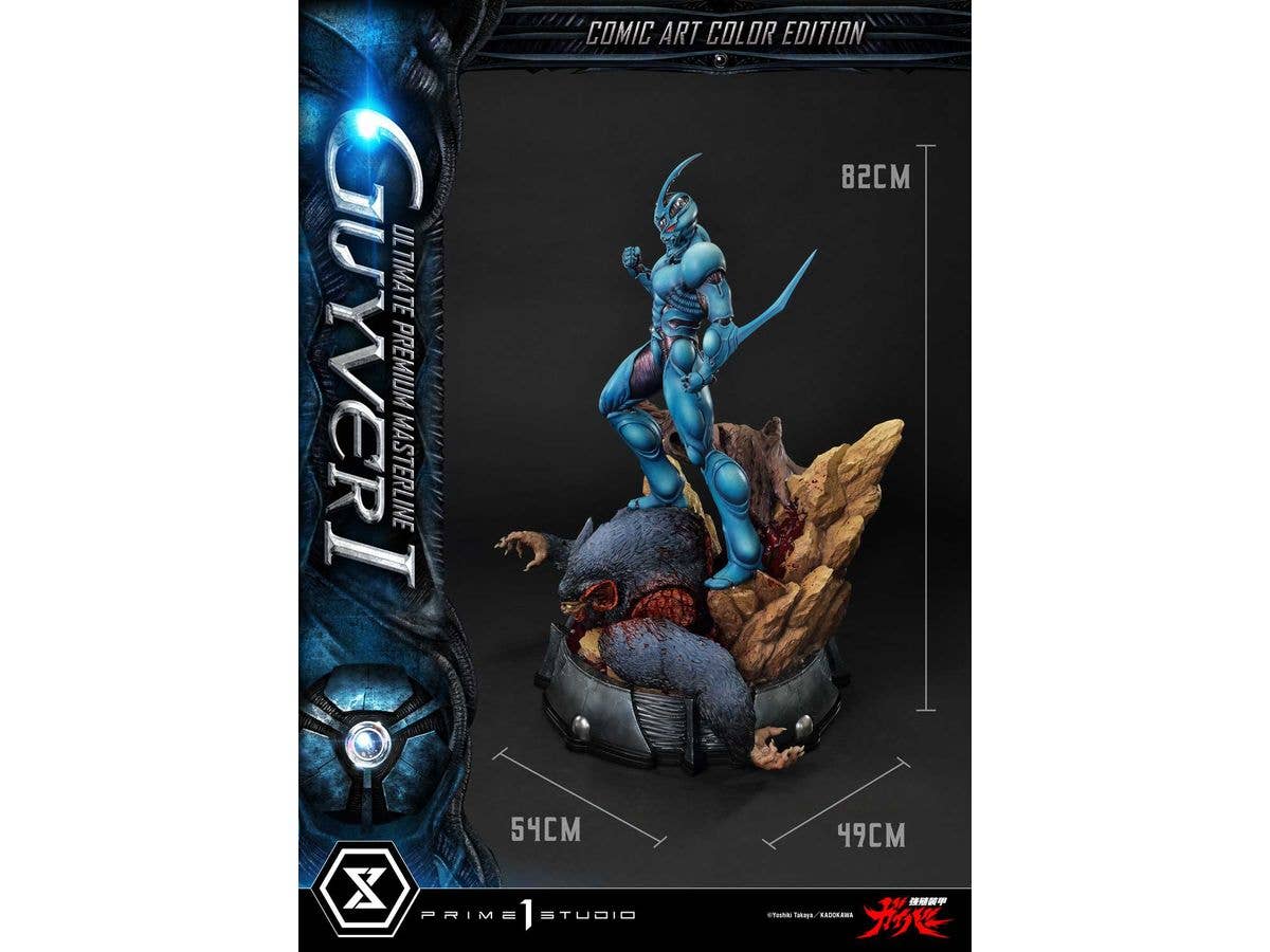 Prime 1 Studio Ultimate Premium Masterline Bioboosted Armor Guyver Guyver I Comic Art Color Edition | 4582647122124