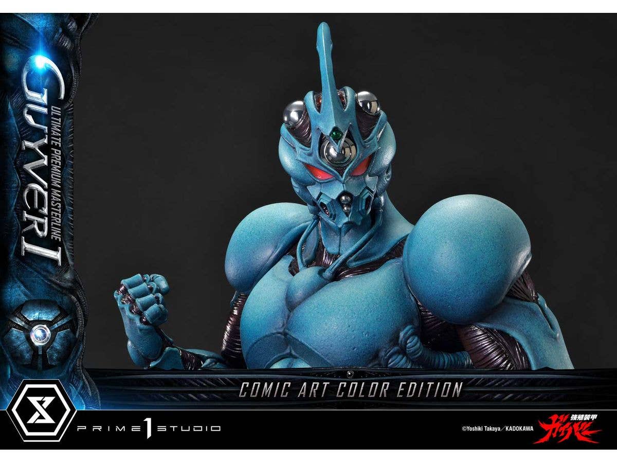 Prime 1 Studio Ultimate Premium Masterline Bioboosted Armor Guyver Guyver I Comic Art Color Edition | 4582647122124