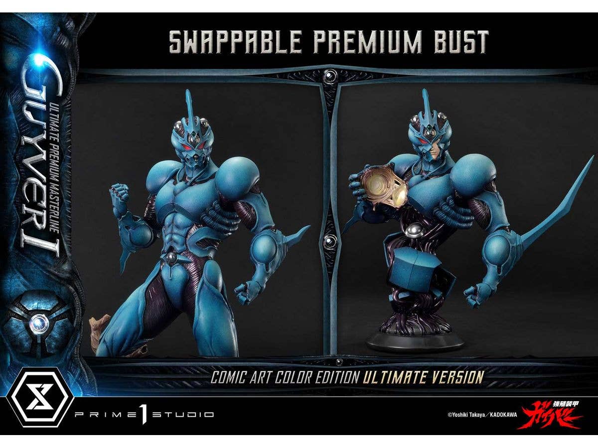 Prime 1 Studio Ultimate Premium Masterline Bioboosted Armor Guyver Guyver I Comic Art Color Edition Ultimate Version | 4582647122247