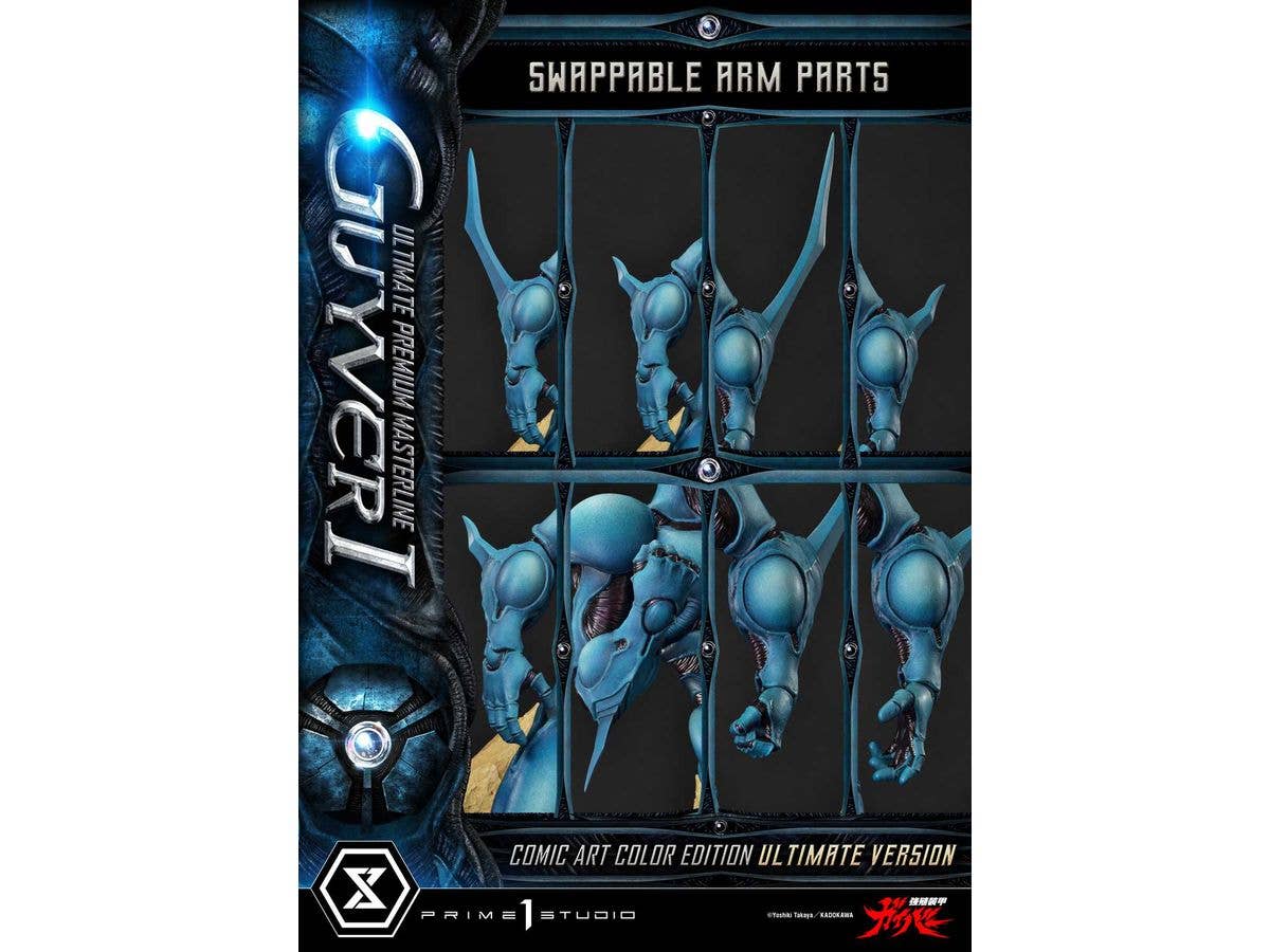 Prime 1 Studio Ultimate Premium Masterline Bioboosted Armor Guyver Guyver I Comic Art Color Edition Ultimate Version | 4582647122247