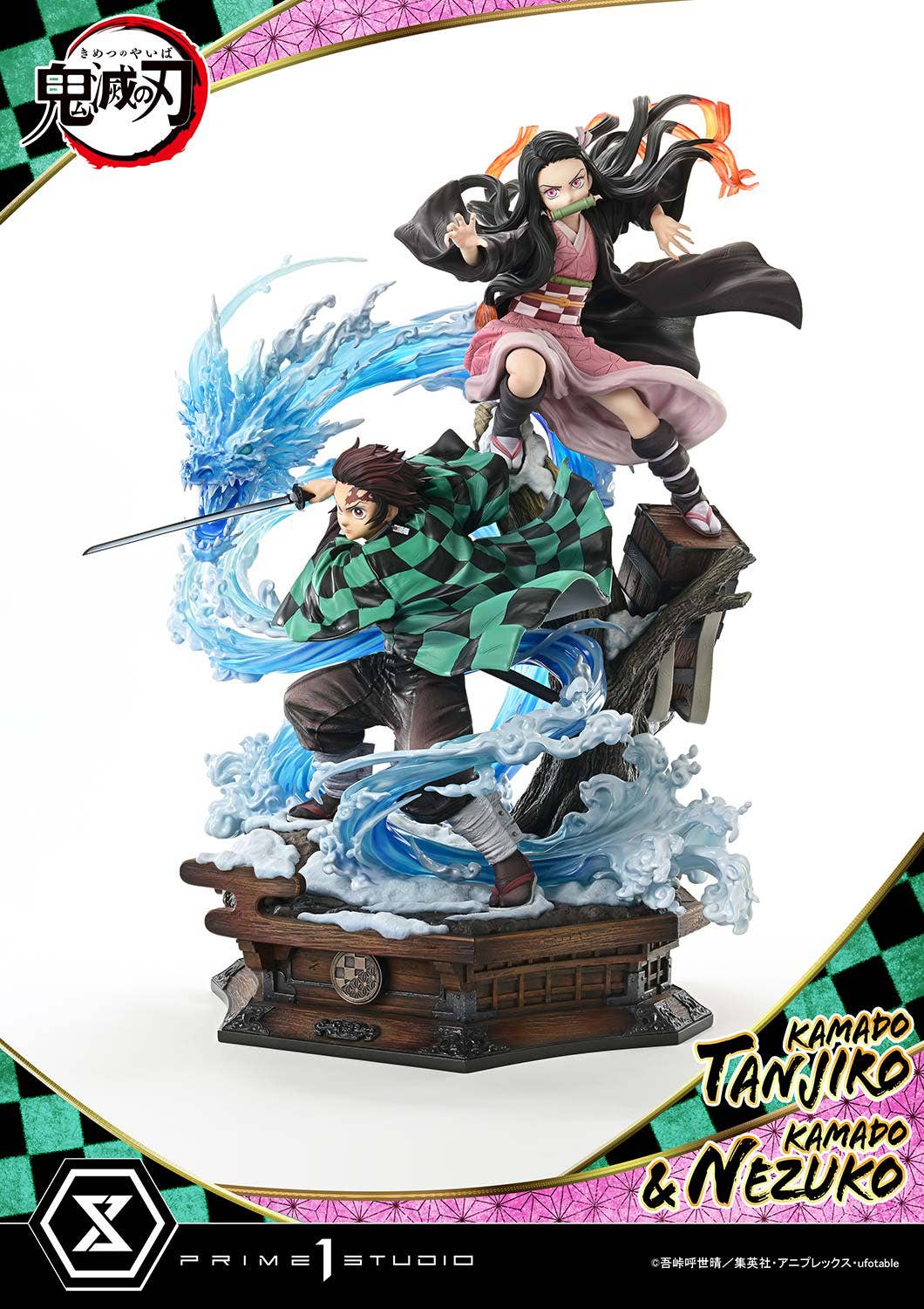 Concept Masterline Demon Slayer: Kimetsu no Yaiba KAMADO TANJIRO & KAMADO NEZUKO | 4582647122704
