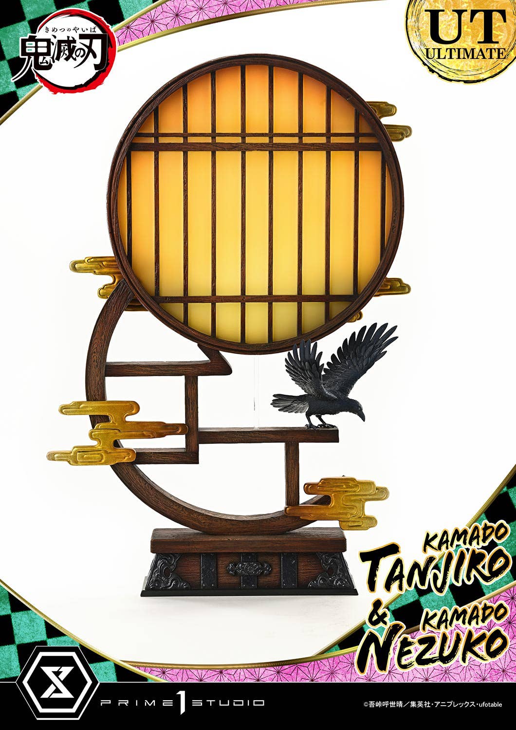 Concept Masterline Demon Slayer: Kimetsu no Yaiba Kamado KAMADO TANJIRO & KAMADO NEZUKO Ultimate Version | 4582647122711