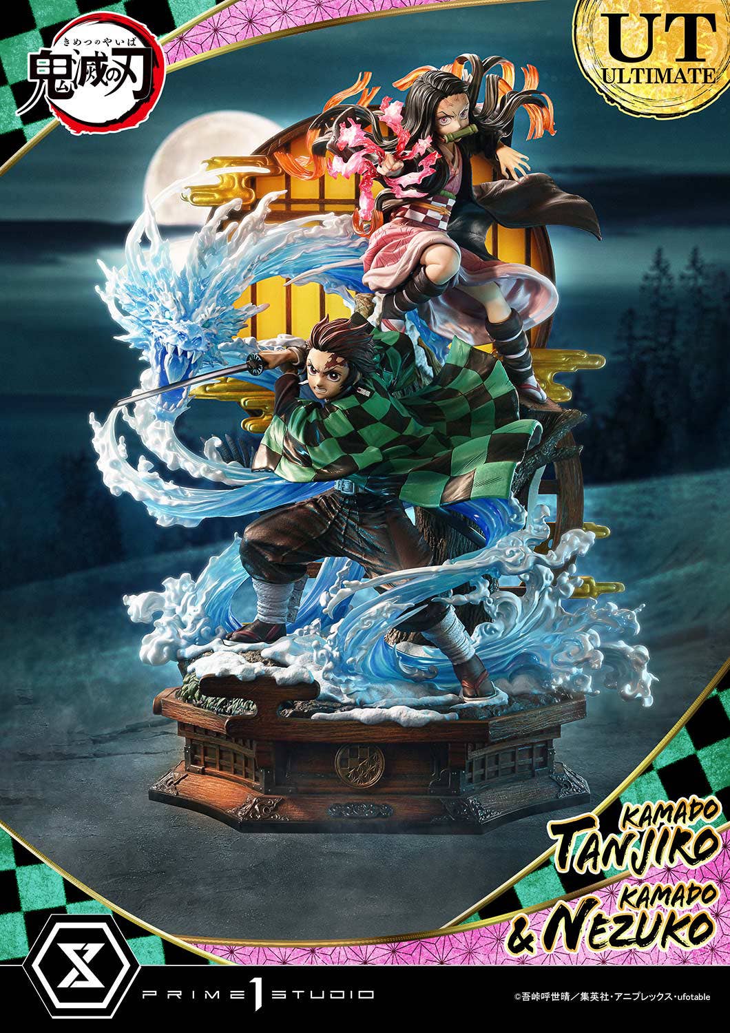 Concept Masterline Demon Slayer: Kimetsu no Yaiba Kamado KAMADO TANJIRO & KAMADO NEZUKO Ultimate Version | 4582647122711