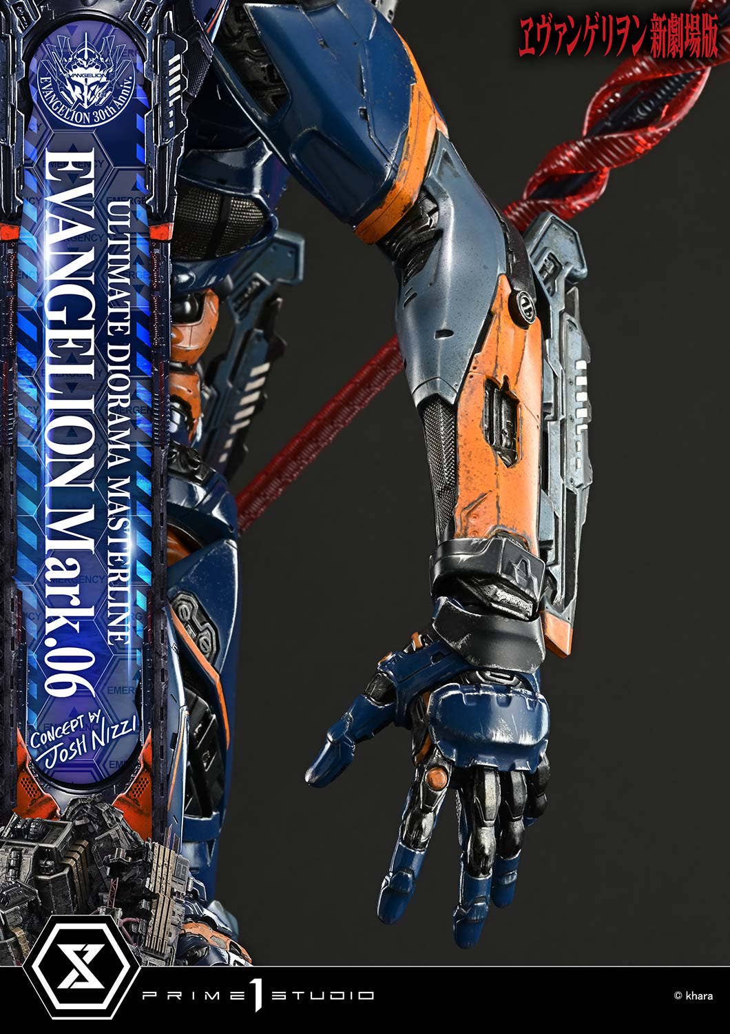 Ultimate Diorama Masterline Evangelion EVANGELION Mark.06 (Concept by Josh Nizzi) | 4582647122803