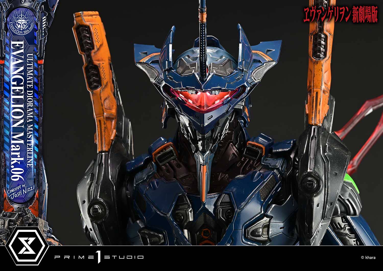 Ultimate Diorama Masterline Evangelion EVANGELION Mark.06 (Concept by Josh Nizzi) | 4582647122803
