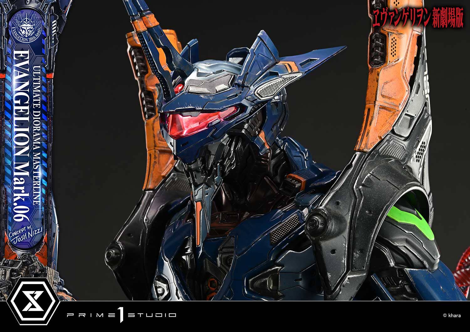Ultimate Diorama Masterline Evangelion EVANGELION Mark.06 (Concept by Josh Nizzi) | 4582647122803