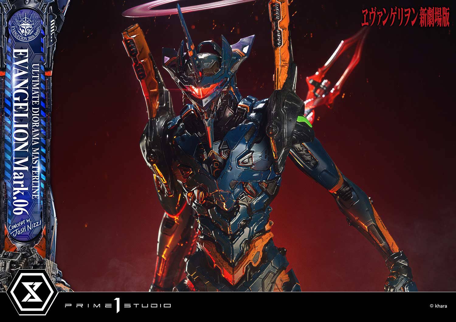 Ultimate Diorama Masterline Evangelion EVANGELION Mark.06 (Concept by Josh Nizzi) | 4582647122803