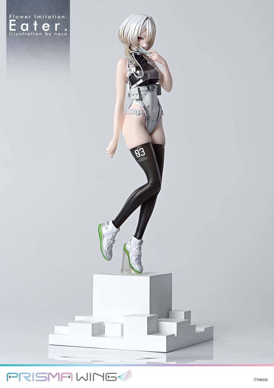 PRISMA WING Flower Imitation. Eater. Illustration by neco | 4582647122865