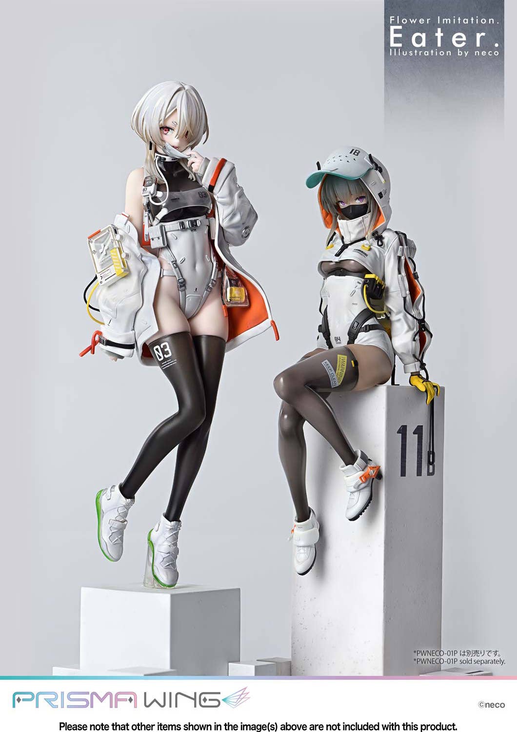 PRISMA WING Flower Imitation. Eater. Illustration by neco | 4582647122865