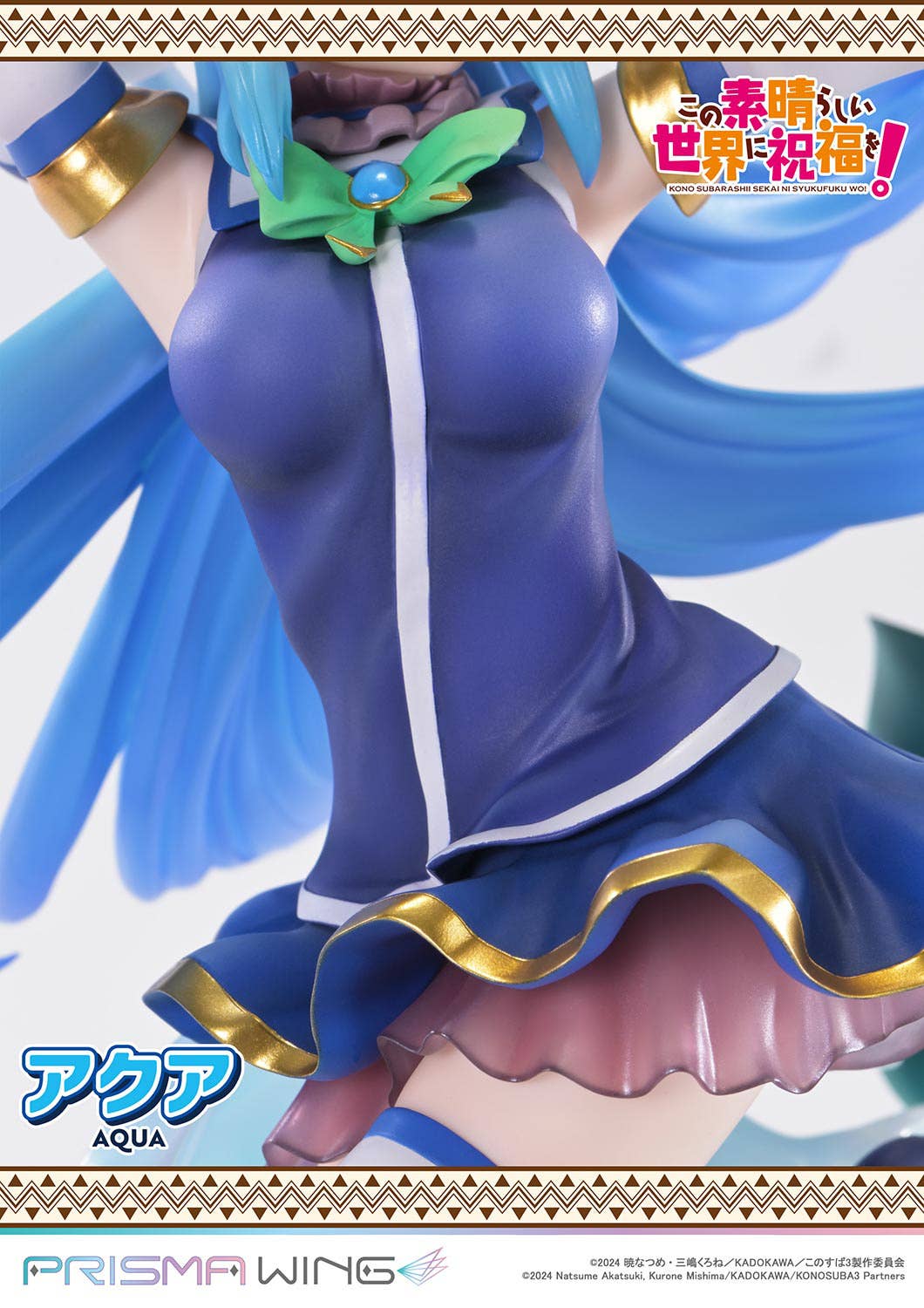 PRISMA WING The anime KONOSUBA -God's blessing on this wonderful world! AQUA 1/7 Scale Pre-Painted Figure | 4582647123084
