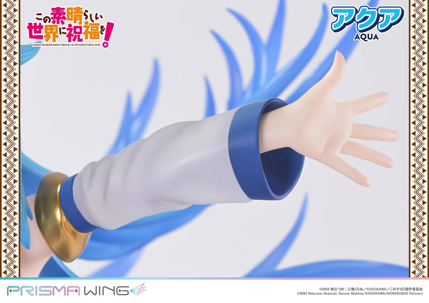 PRISMA WING The anime KONOSUBA -God's blessing on this wonderful world! AQUA 1/7 Scale Pre-Painted Figure | 4582647123084