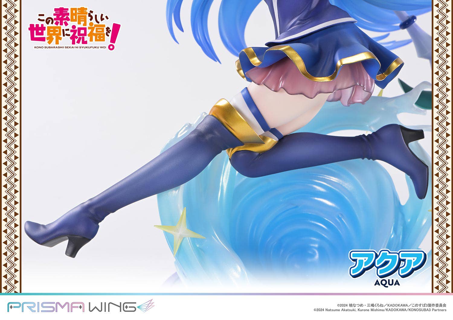 PRISMA WING The anime KONOSUBA -God's blessing on this wonderful world! AQUA 1/7 Scale Pre-Painted Figure | 4582647123084