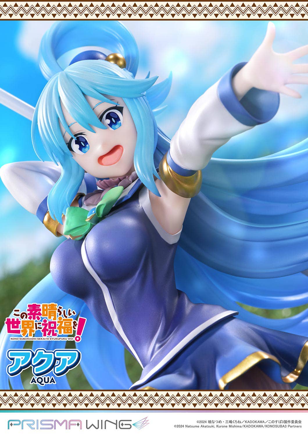 PRISMA WING The anime KONOSUBA -God's blessing on this wonderful world! AQUA 1/7 Scale Pre-Painted Figure | 4582647123084