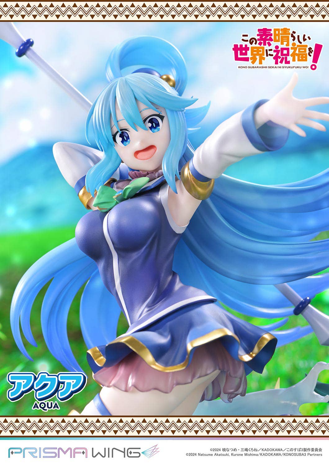 PRISMA WING The anime KONOSUBA -God's blessing on this wonderful world! AQUA 1/7 Scale Pre-Painted Figure | 4582647123084