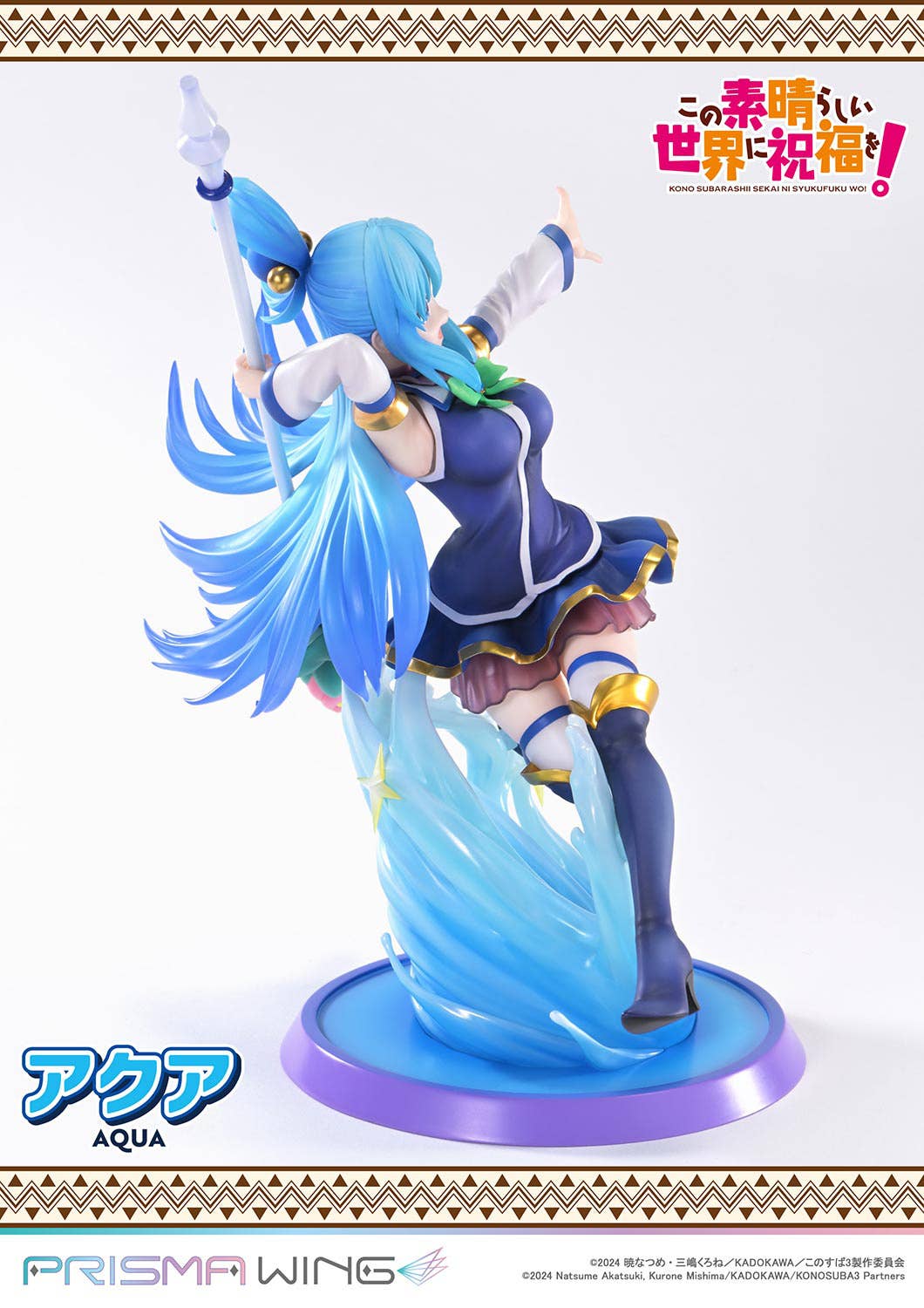 PRISMA WING The anime KONOSUBA -God's blessing on this wonderful world! AQUA 1/7 Scale Pre-Painted Figure | 4582647123084