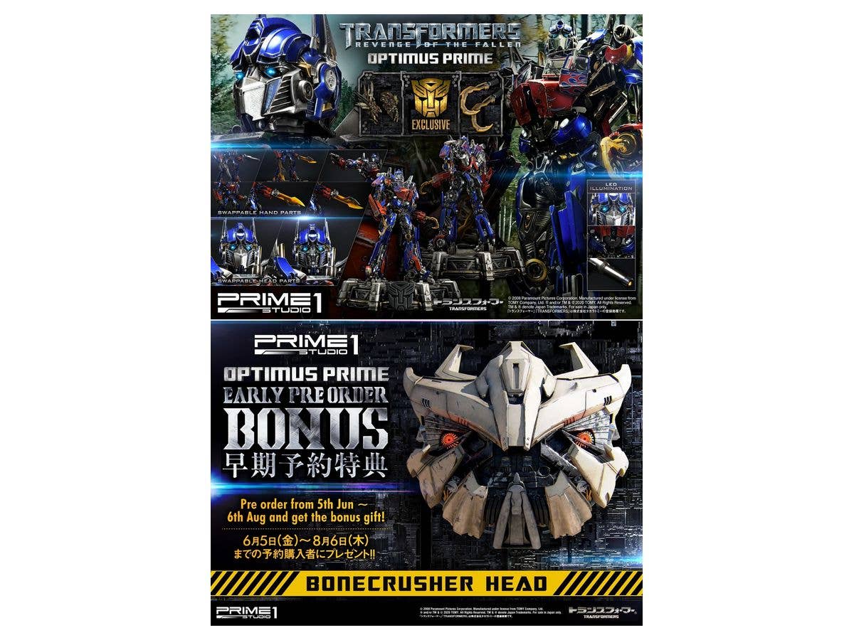 Prime 1 Studio Museum Masterline Transformers: Revenge of the Fallen (Film) Optimus Prime EX Bonus Version | 4582535943442