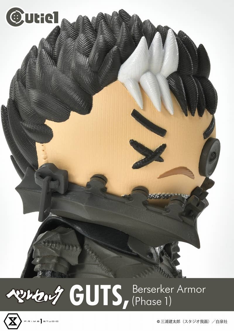 Cutie1 Berserk Guts, Berserker Armor (Phase 1) | 4582535944319
