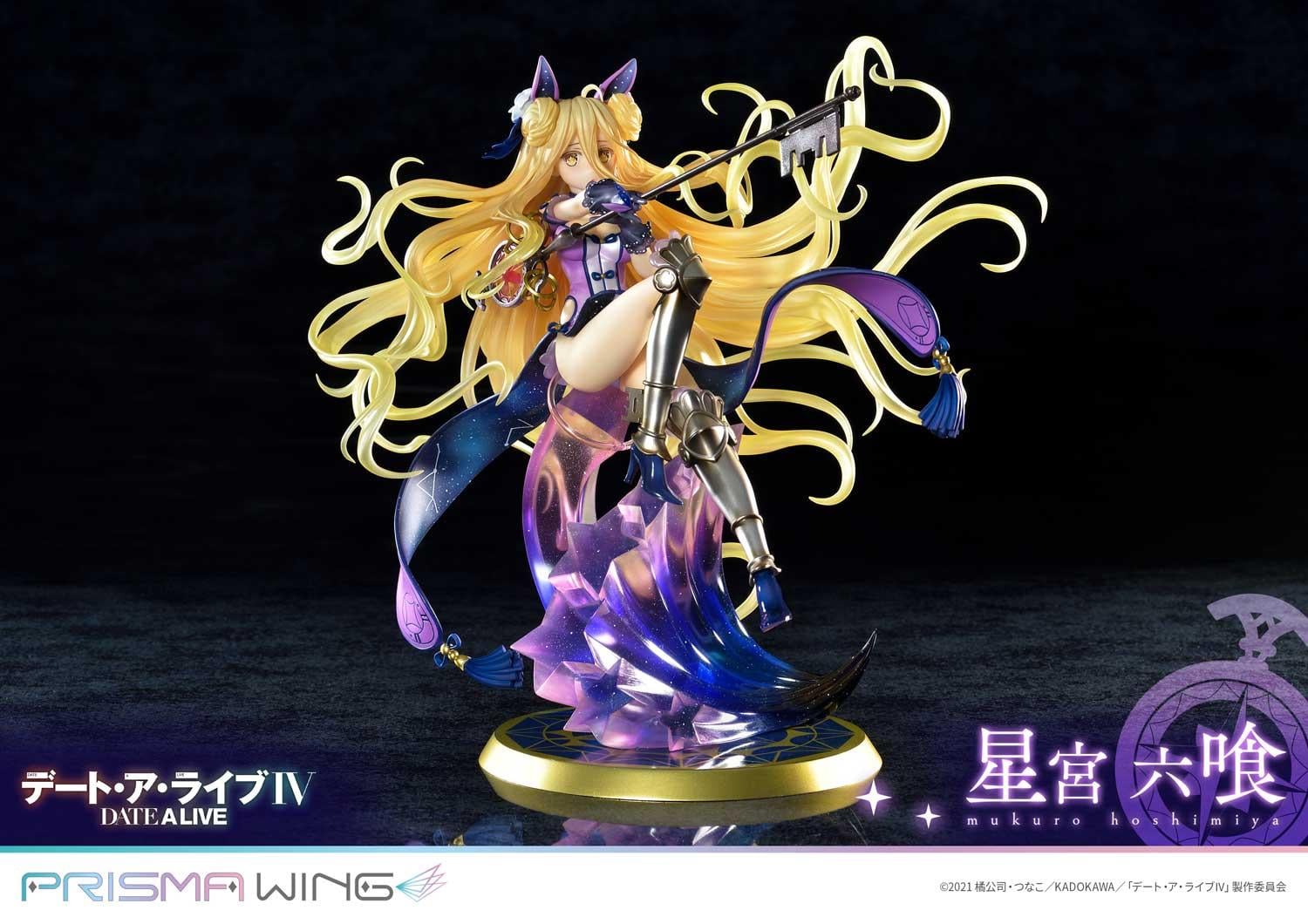 PRISMA WING DATE A LIVE Mukuro Hoshimiya 1/7 Scale Pre-Painted Figure