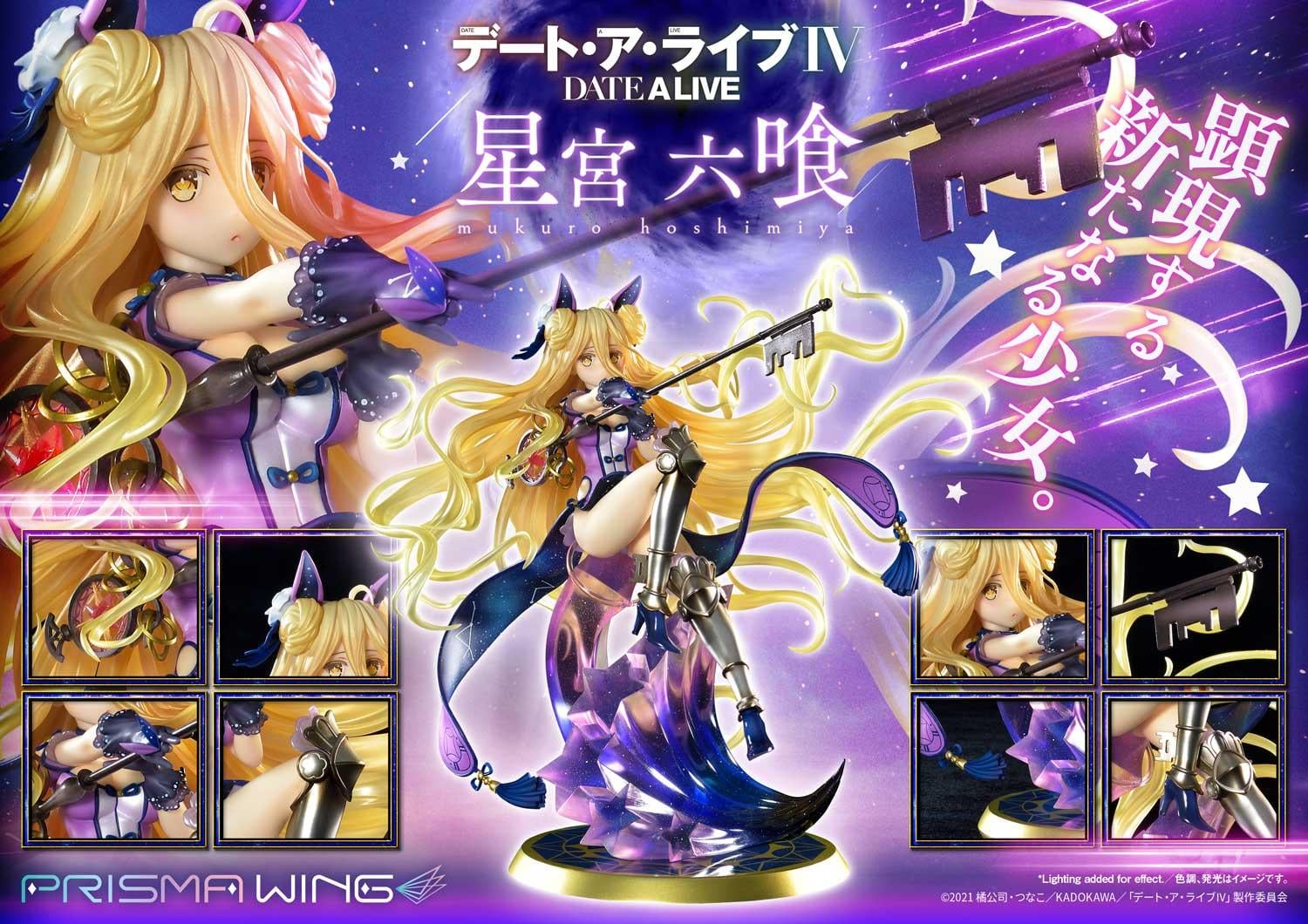 PRISMA WING DATE A LIVE Mukuro Hoshimiya 1/7 Scale Pre-Painted Figure