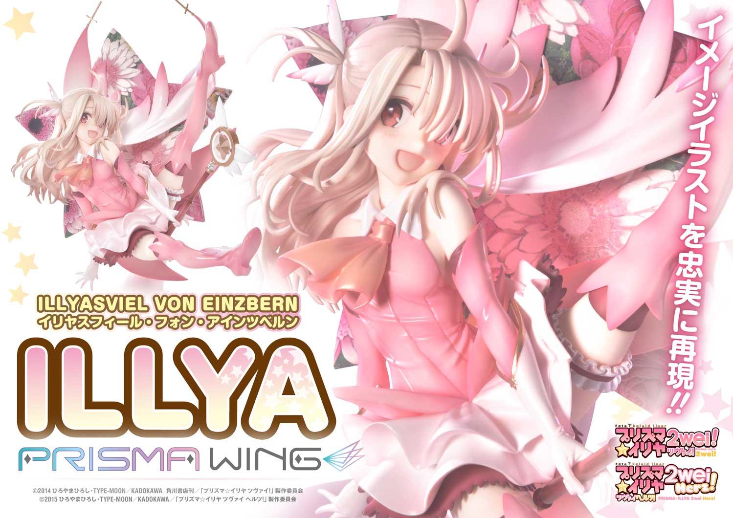 PRISMA WING Fate/kaleid liner Prisma Illya Illyasviel von Einzbern 1/7 Scale Pre-Painted Figure