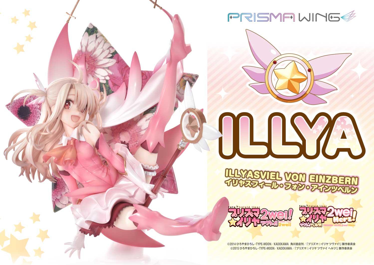 PRISMA WING Fate/kaleid liner Prisma Illya Illyasviel von Einzbern 1/7 Scale Pre-Painted Figure