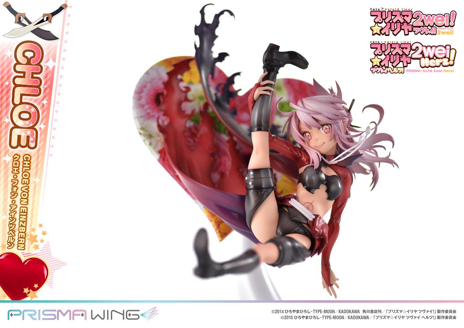 PRISMA WING Fate/kaleid liner Prisma Illya Chloe von Einzbern 1/7 Scale Pre-Painted Figure