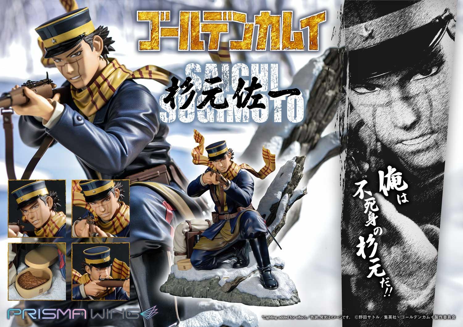 PRISMA WING Golden Kamuy Saichi Sugimoto 1/7 Scale Pre-Painted Figure