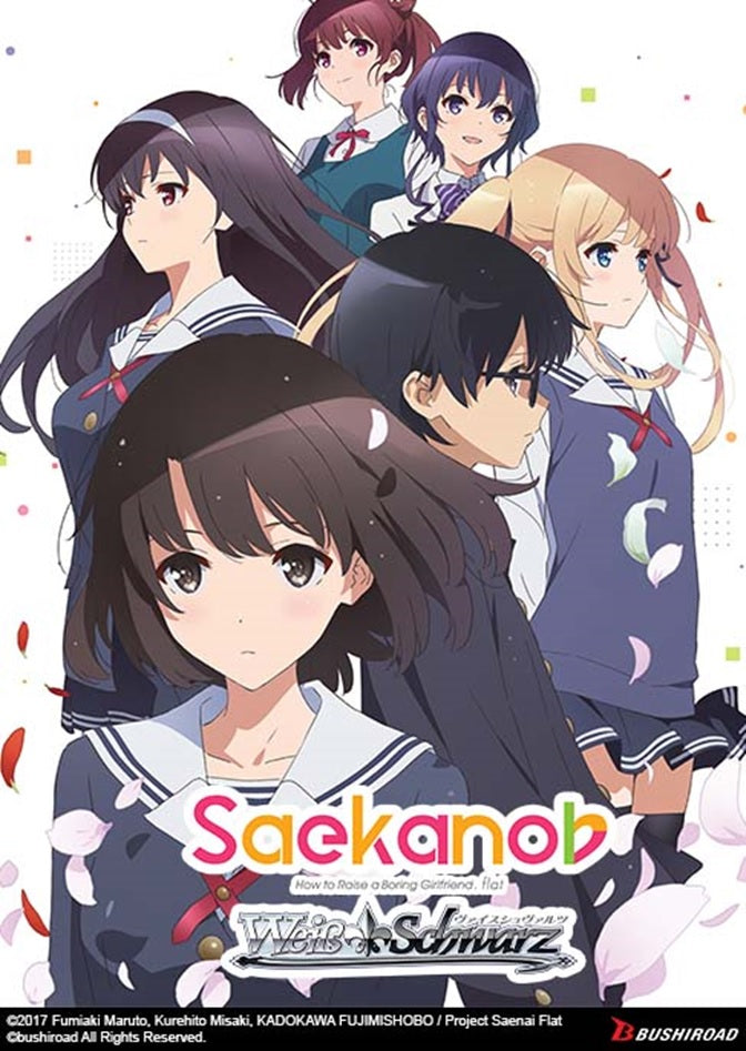 Weiss Schwarz: Saekanob How to Raise a Boring Girlfriend. flat Booster Display | 8885009407799
