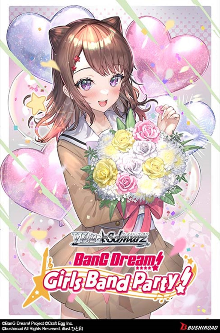 Weiss Schwarz: BanG Dream! Girls Band Party! Countdown Collection Premium Booster Box | 8885009409137
