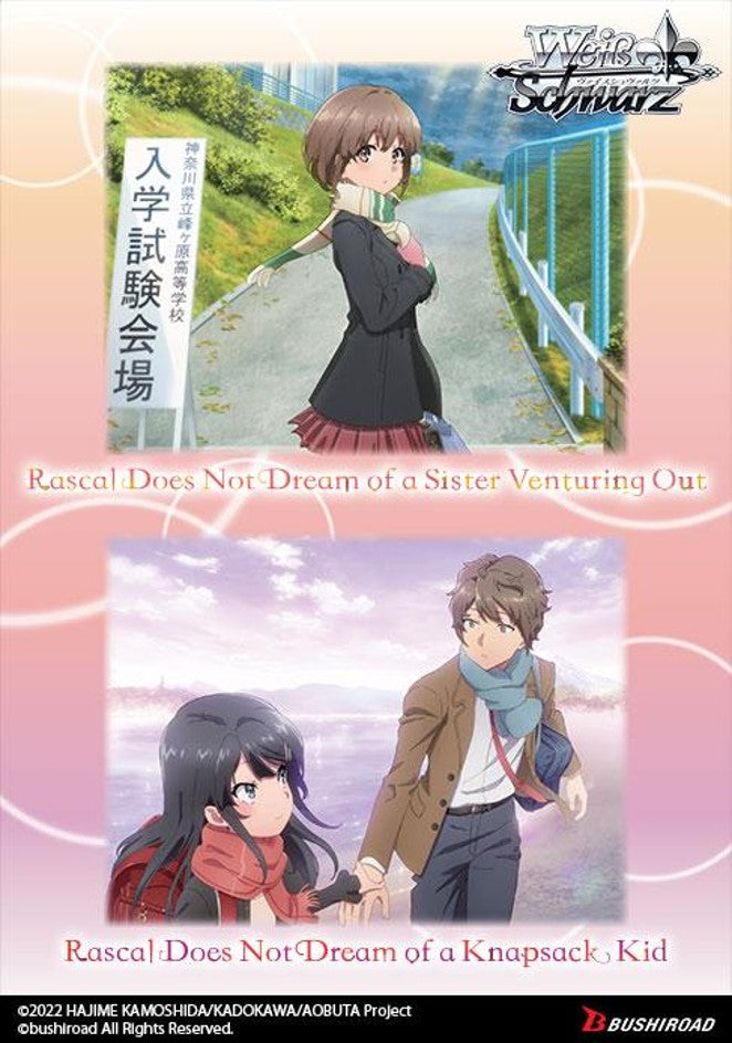 Weiss Schwarz: Rascal Does Not Dream Series Booster Display | 8885021120317