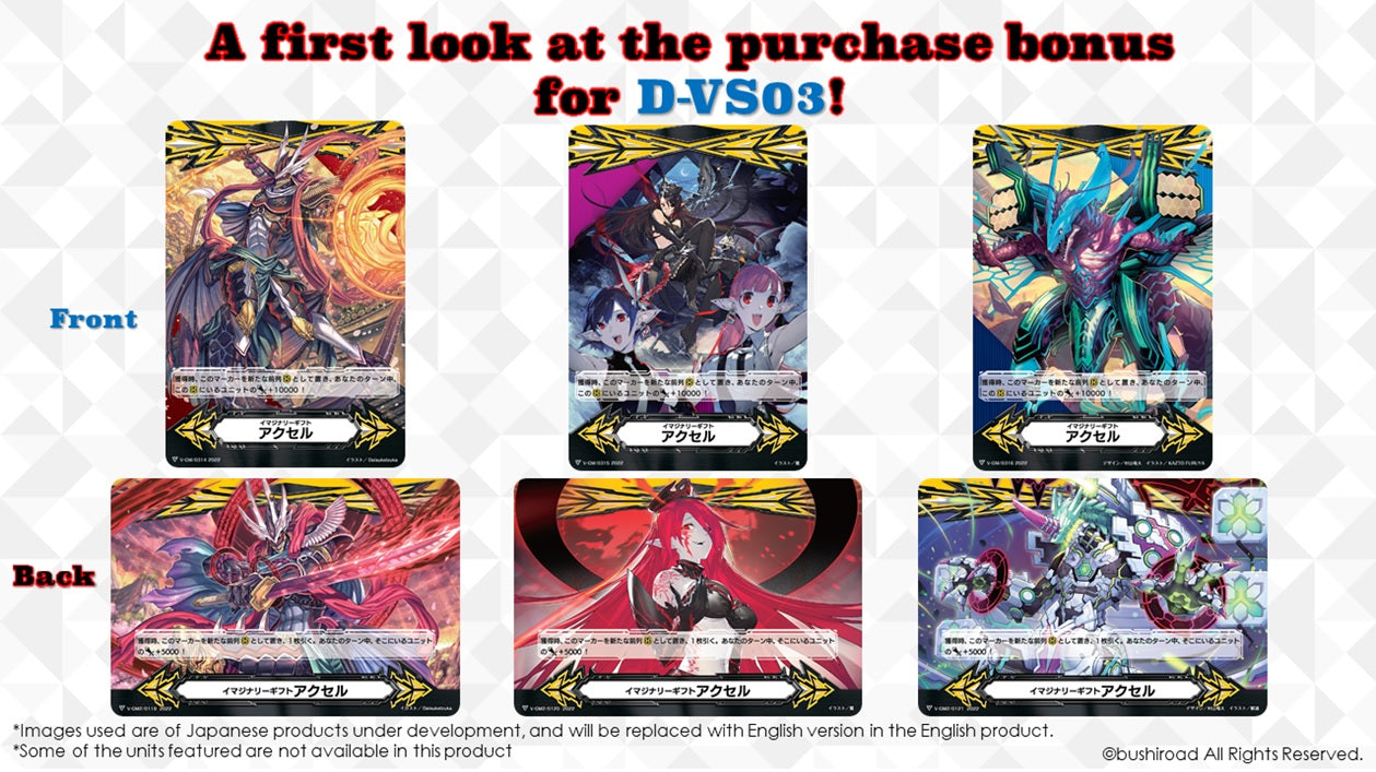 Cardfight Vanguard V: Special Series V Clan Collection Vol.3 | 8885009406747