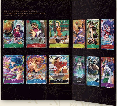 ONE PIECE CG PREMIUM CARD COLLECTION BEST SELECTION V3 | 810158830363