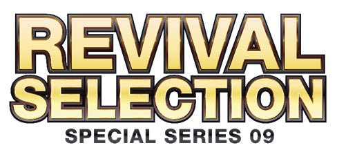 CFV REVIVAL SELECTION SPECIAL SERIES | 8885009406396