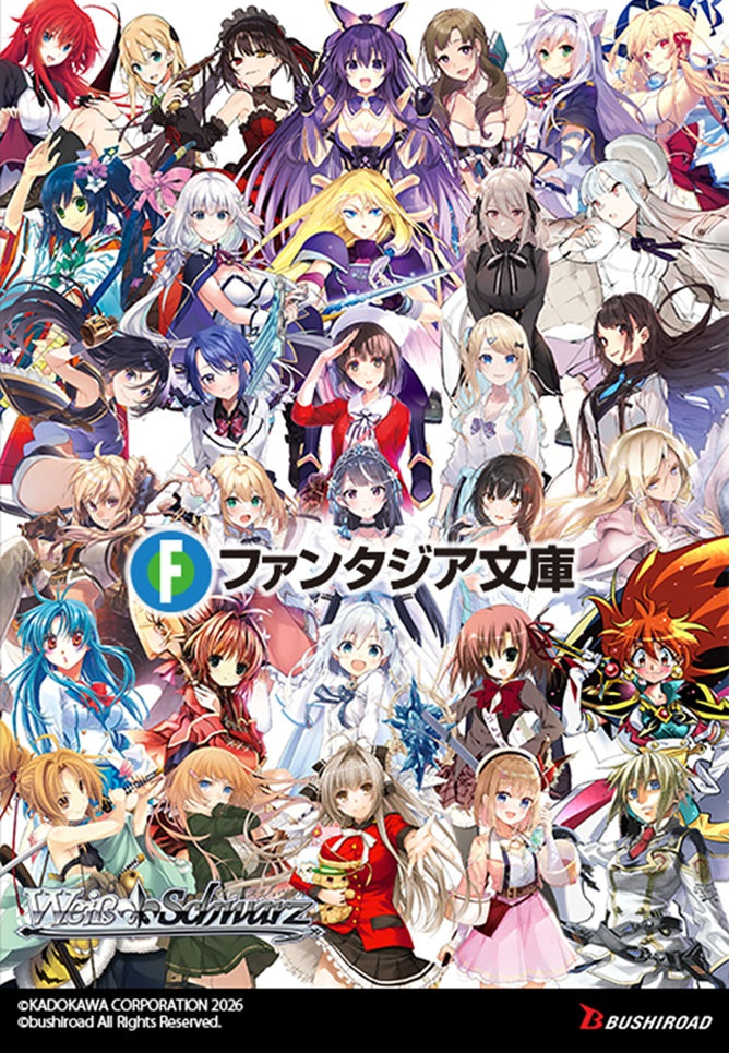 WS FUJIMI FANTASIA BUNKO VOL. 2 BOOSTER | 8885021121666