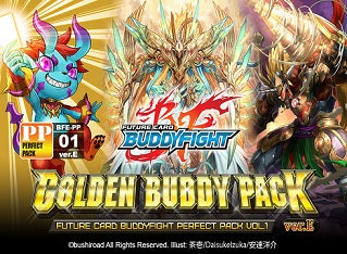 BFE GOLDEN BUDDY PACK VER. E | 8885009401025