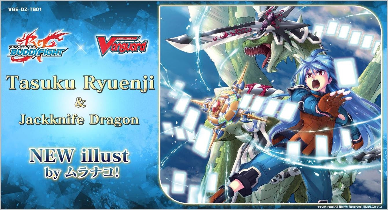 CFV FUTURE CARD BUDDYFIGHT | 8885021121819