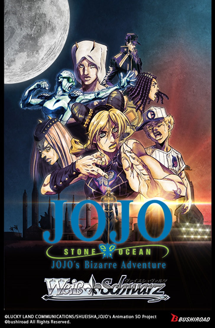 Weiss Schwarz: JoJo's Bizarre Adventure Stone Ocean Premium Booster Box | 8885009409236