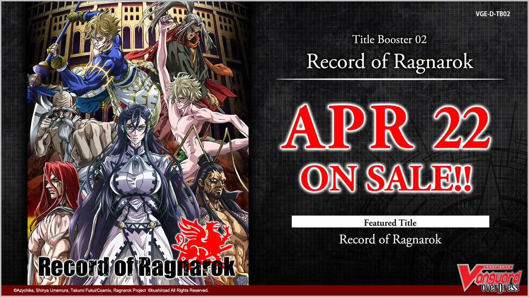 Cardfight Vanguard overDress: Record of Ragnarok Title Booster Display | 8885009406785