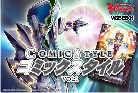 CFV COMIC STYLE VOL. 1 | 8885009400172
