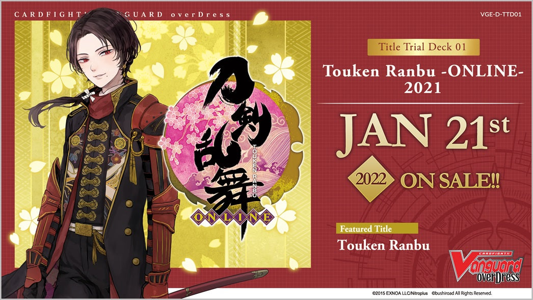 Cardfight Vanguard overDress: Touken Ranbu ONLINE 2021 Title Trial Deck(8885009406594)(8885009406594)