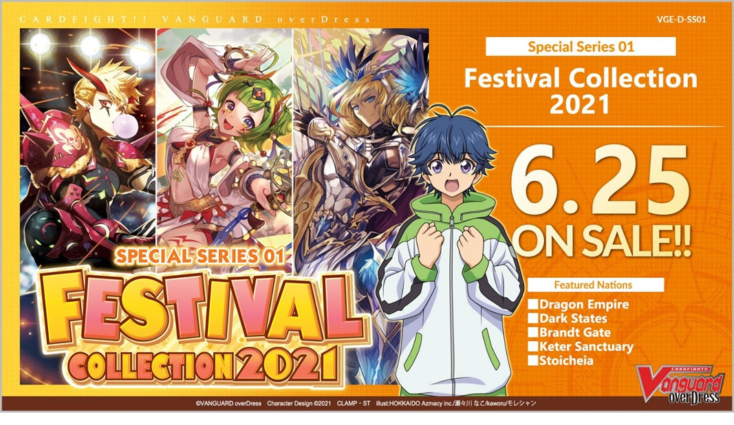 Cardfight Vanguard overDress: Festival Collection 2021 Special Series Display | 8885009406266