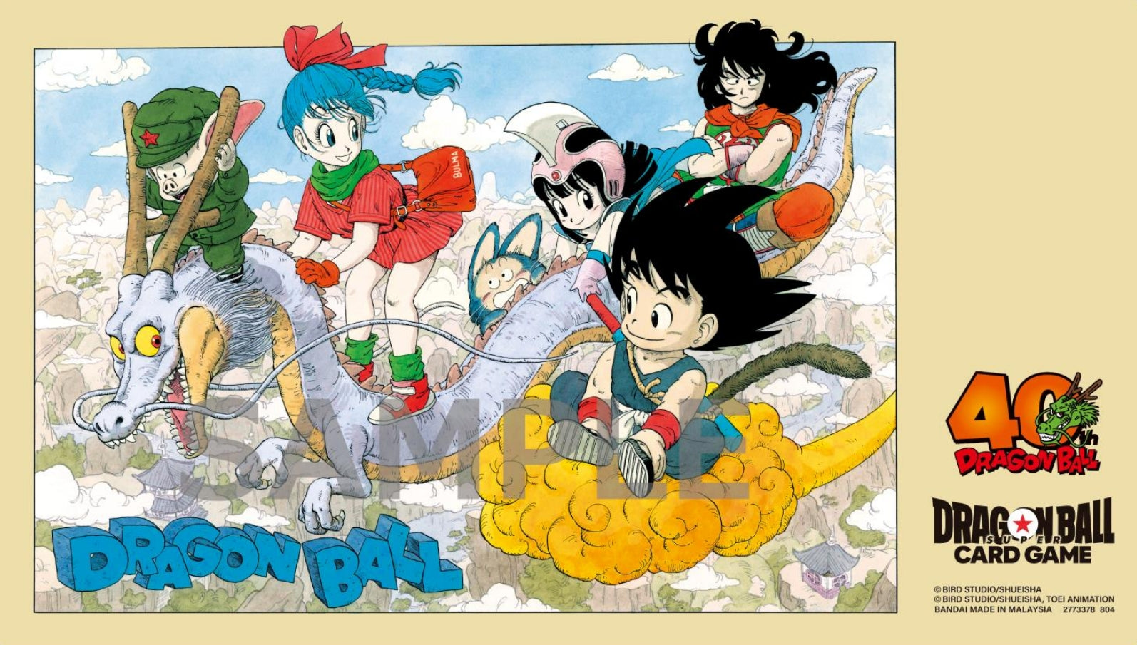 DBS OFFICIAL PLAYMAT 40TH ANNIVERSARY VERSION | 810158830745