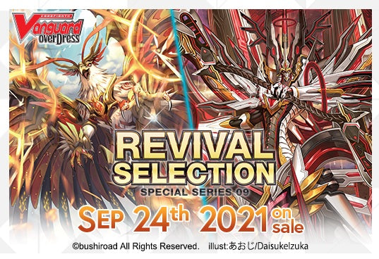 CFV REVIVAL SELECTION SPECIAL SERIES | 8885009406396