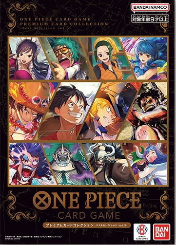 ONE PIECE CG PREMIUM CARD COLLECTION BEST SELECTION V3 | 810158830363