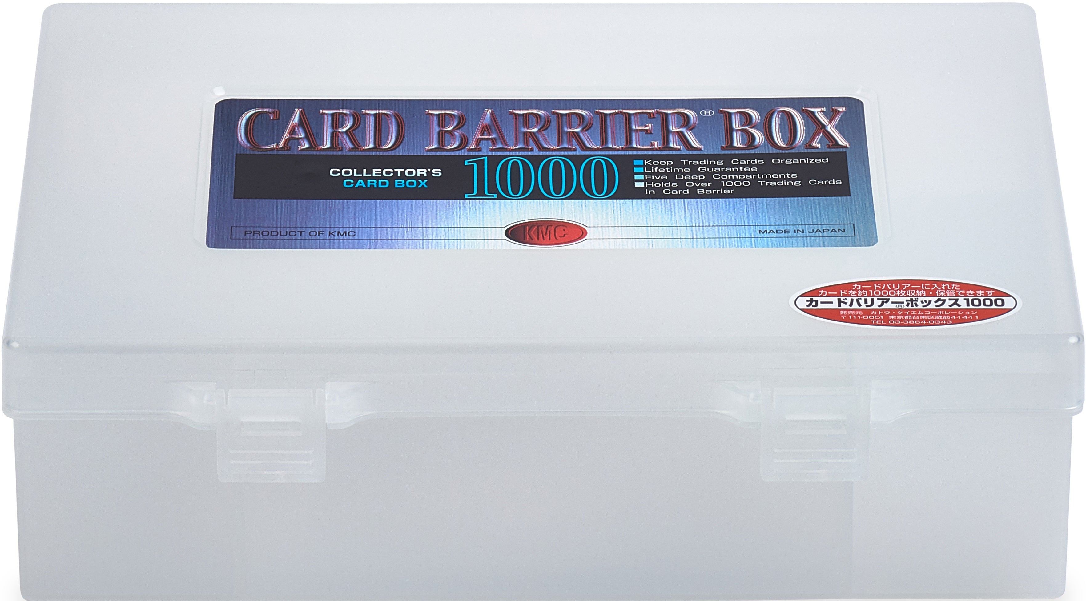 KMC CARD BOX 1000CT | 4520186000358