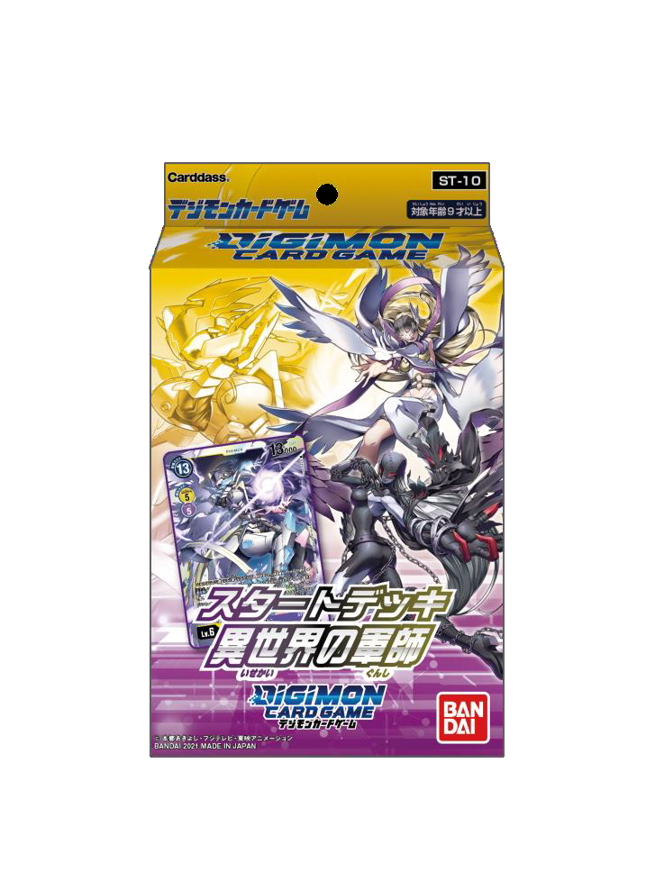 DIGIMON STARTER DECK PARALLEL WORLD TACTICIAN (6/8 | 811039036508