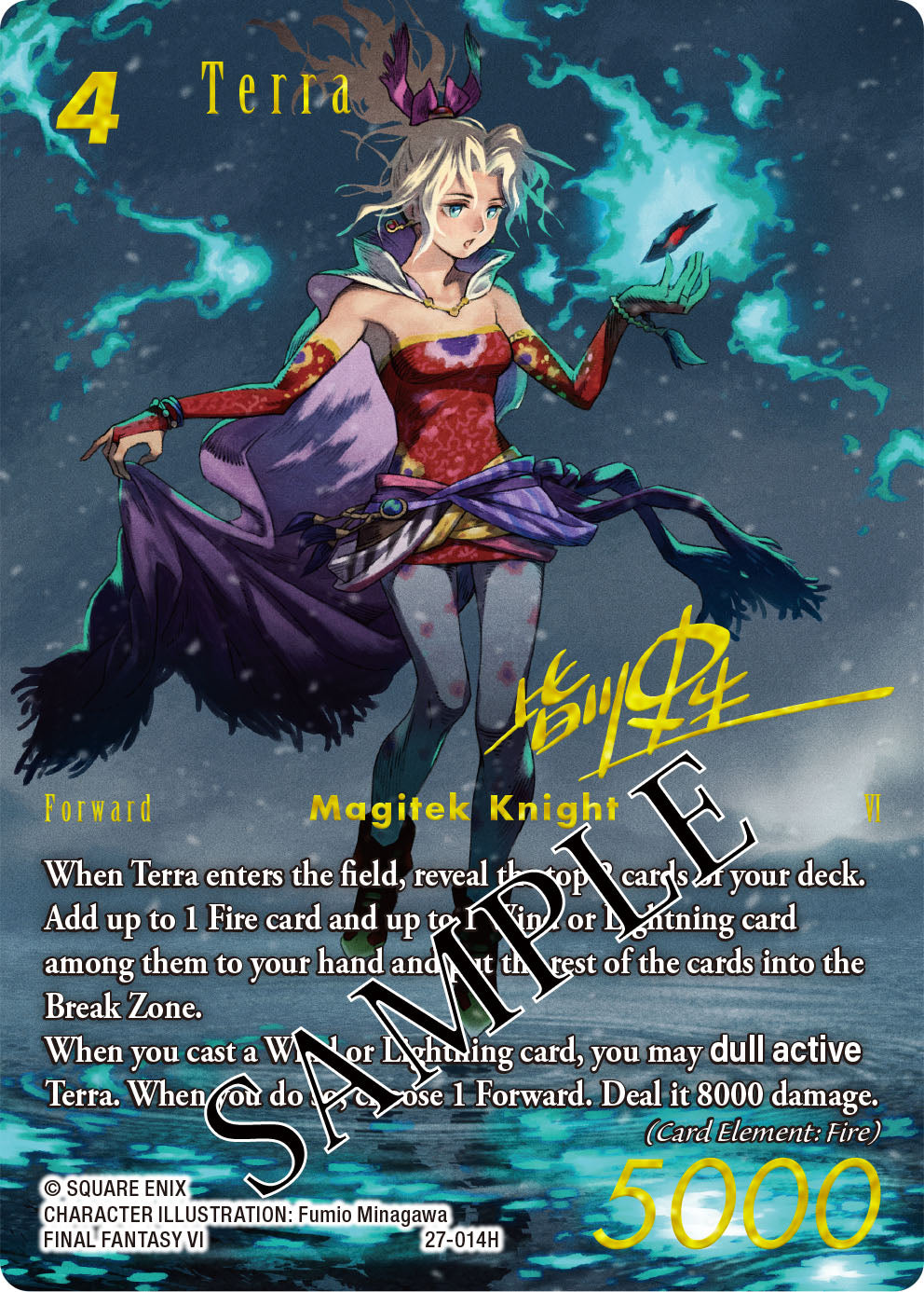 FINAL FANTASY TCG SET 27 JOURNEY OF DISCOVERY BOOSTER | 662248859675