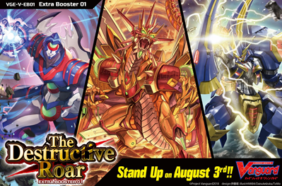CFV THE DESTRUCTIVE ROAR EXTRA BOOSTER | 8885009404293