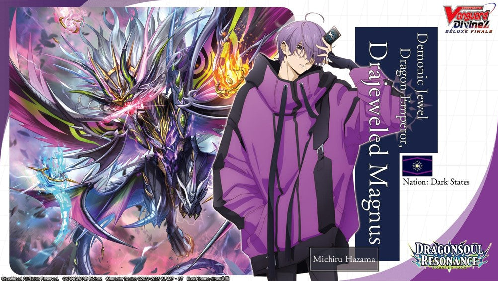CFV DRAGONSOUL RESONANCE BOOSTER | 8885021121741