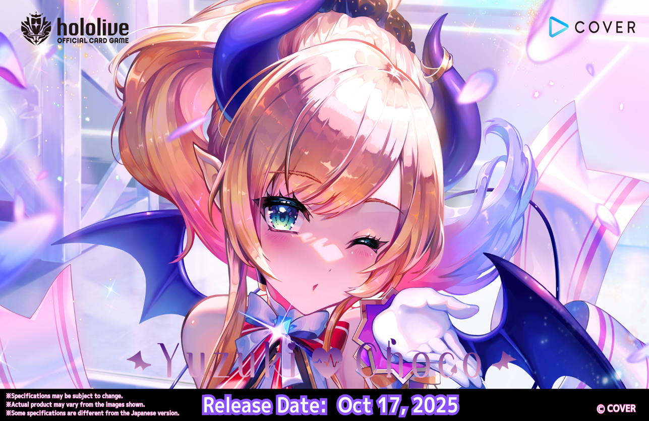 HOLOLIVE CG YUZUKI CHOCO STARTER DECK DISPLAY | 4573689960690